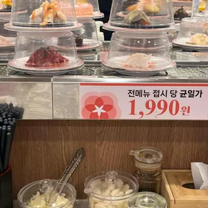 스시이안앤 리뷰 사진