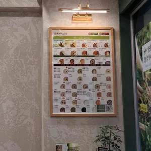 본죽&비빔밥 리뷰 사진