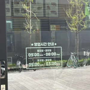 한솥도시락 리뷰 사진