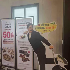 빕스 리뷰 사진