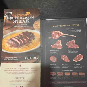 빕스 리뷰 사진