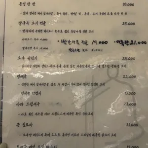 종집 리뷰 사진