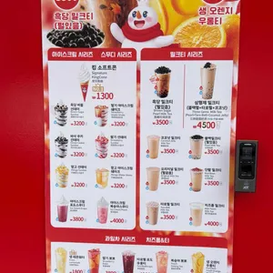 미쉐 리뷰 사진