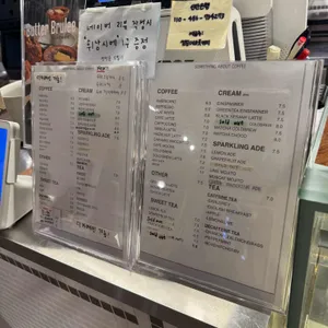 썸띵어바웃커피 리뷰 사진