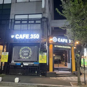 카페350 대표 사진