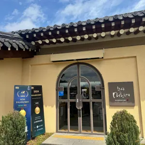 스시미르네 대표 사진