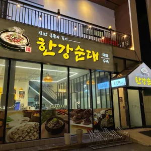 황금코다리 사진 2