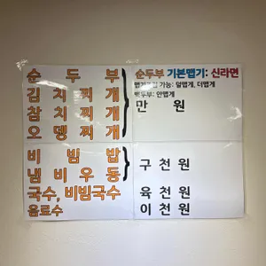 신해바라기 리뷰 사진