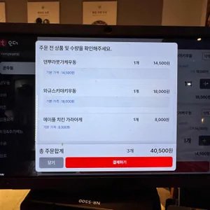 키타이 리뷰 사진