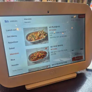 썸머타이 리뷰 사진