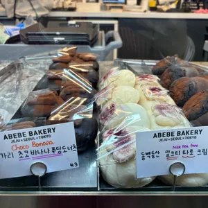 아베베베이커리 리뷰 사진