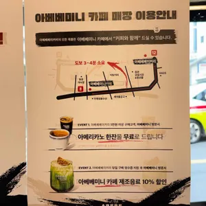 아베베베이커리 리뷰 사진