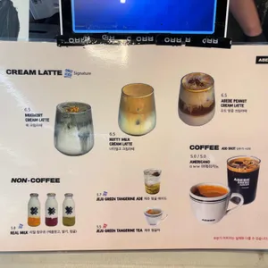 아베베베이커리 리뷰 사진