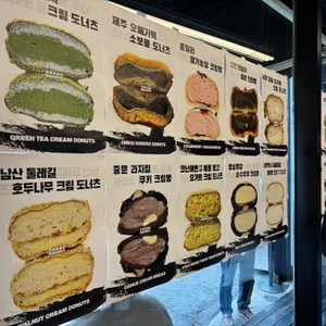 아베베베이커리 리뷰 사진