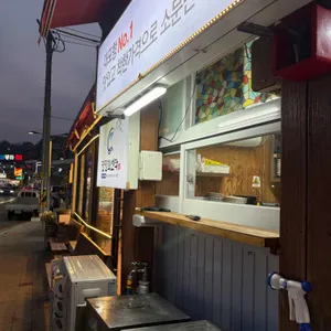 팔팔회센타 대표 사진