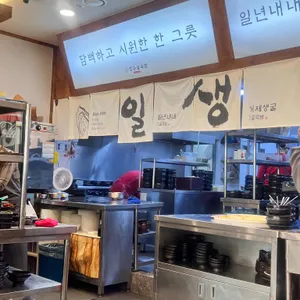 장수굴국밥 대표 사진