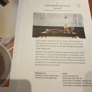 정담은보쌈 리뷰 사진