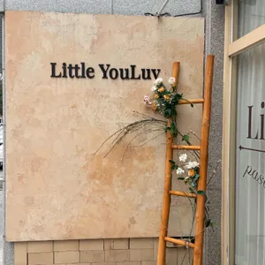 리틀유럽 사진 1