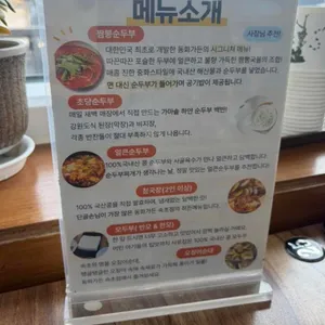 동화가든 리뷰 사진