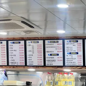 우리바다수산 리뷰 사진