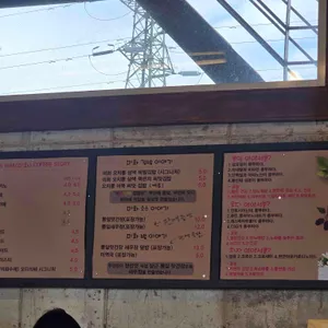 미화3색김밥&카페 리뷰 사진