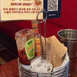 타케로스 사진