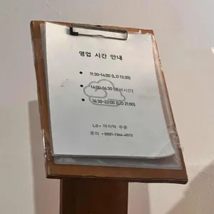 하늘초밥 리뷰 사진