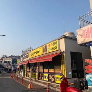 모녀가리비 대표 사진