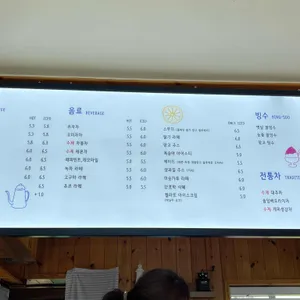 등대카페 리뷰 사진