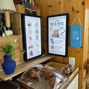 등대카페 리뷰 사진