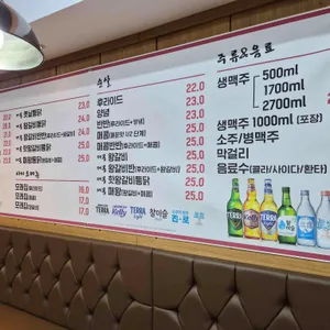 대봉통닭 리뷰 사진