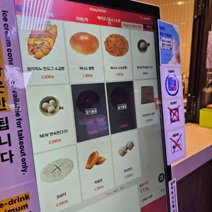 행복플러스가게 리뷰 사진