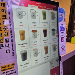 행복플러스가게 리뷰 사진