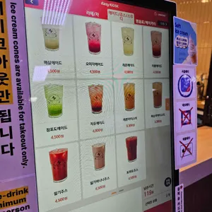 행복플러스가게 리뷰 사진