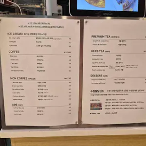 팔달제과 리뷰 사진