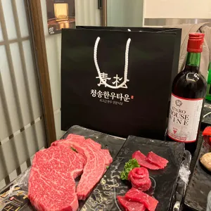 청송한우타운 대전유성 본점 대표 사진