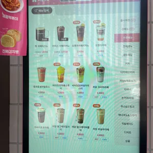 바나프레소 구로비즈 리뷰 사진