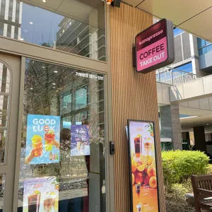 바나프레소 구로비즈 리뷰 사진