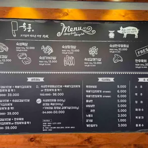 육풍 리뷰 사진