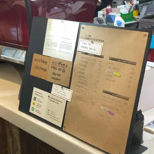 동영커피 리뷰 사진