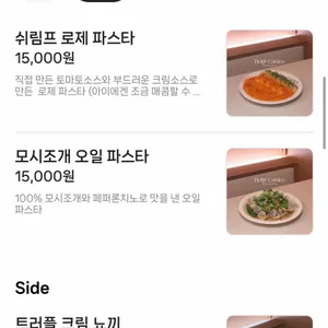 베이지가든 리뷰 사진