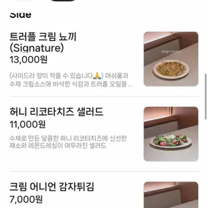 베이지가든 리뷰 사진