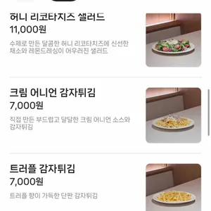 베이지가든 리뷰 사진