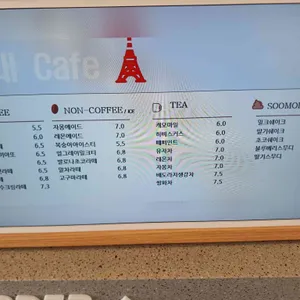 등대까페 리뷰 사진