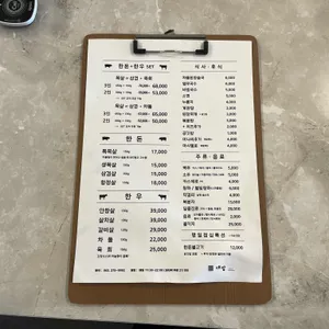 대담 리뷰 사진
