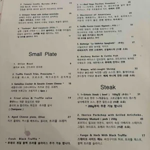 피키오 리뷰 사진
