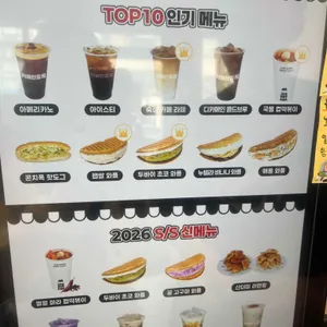 카페인중독 대구 리뷰 사진