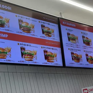 롯데리아 리뷰 사진