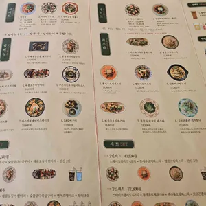부부식당 리뷰 사진