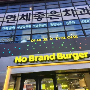 오마뎅 사진 1